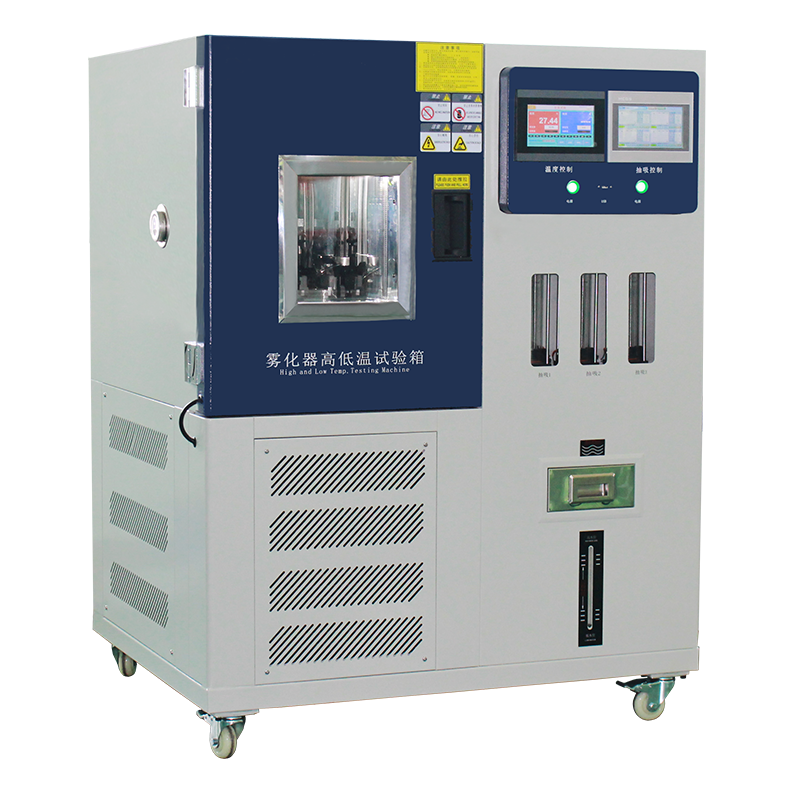 高低溫（wēn）抽（chōu）吸測（cè）試機 FH-D397