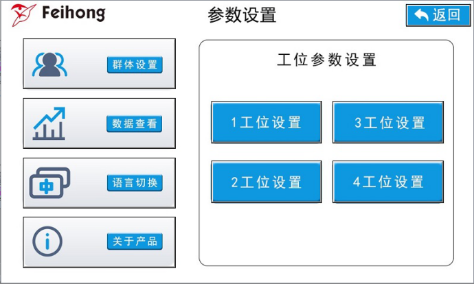 4工位抽吸機（1000ml） FH-SM004（2.png