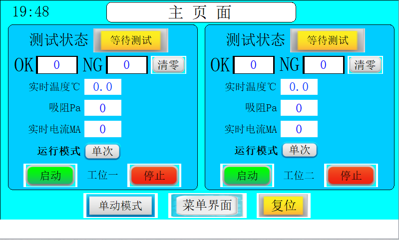 電子煙注油機