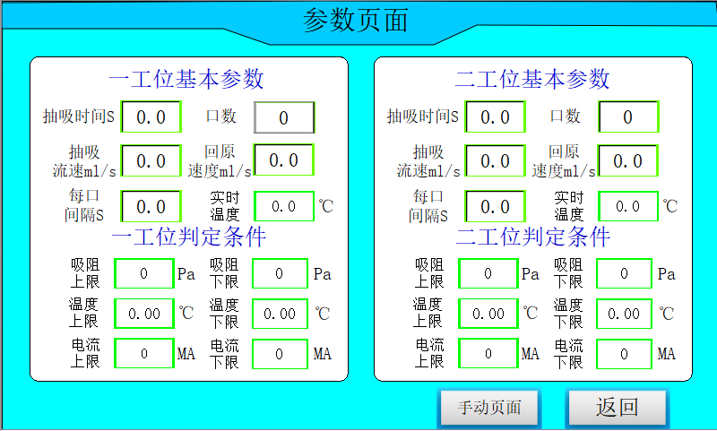 電子煙（yān）注油機