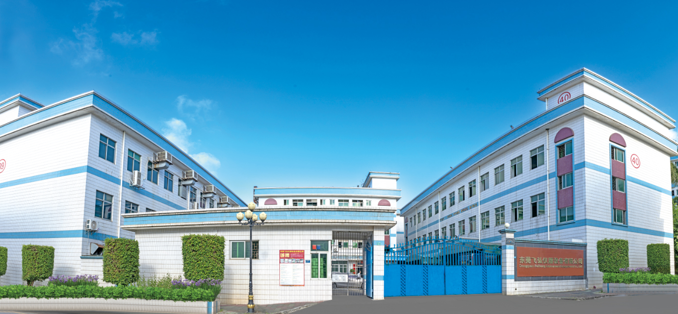 公司全景圖.jpg